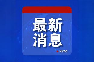 新利18官网app下载截图4